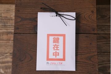 アンティーク雑貨　古民具・骨董　明治期　総ケヤキ材　引き出し付き　凝ったつくりが魅力的な銭箱(銭函)(R-044174)