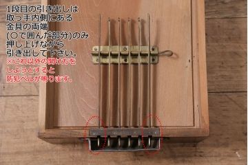 アンティーク家具　和製アンティーク　國松式安全錠　國松式出納器　栓材　からくり付き小引き出し(卓上収納、小物入れ)(R-044175)