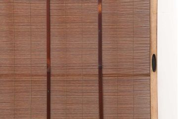 レトロ建具　昭和中期　和の風情を高める御簾戸2枚セット(簾戸、簀戸、葭戸、夏障子、夏戸、葦戸)(R-044192)