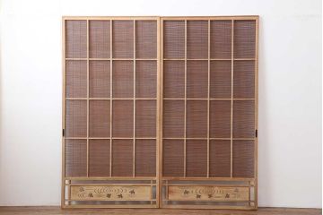 レトロ建具　昭和中期　和の風情を高める御簾戸2枚セット(簾戸、簀戸、葭戸、夏障子、夏戸、葦戸)(R-044192)