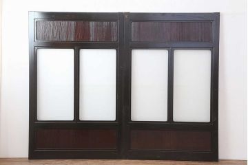 アンティーク建具　最高級　石川県産　総漆塗り　浮造り仕上げ　上品な佇まいが魅力的なガラス戸2枚セット(引き戸、建具)(R-044206)