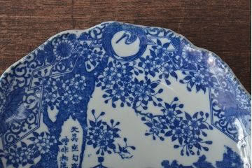 古民具　大正期　「天莫空勾践 時非無范蠡」　図変わり九寸印判皿(武者絵、大皿、和食器)(R-044220)