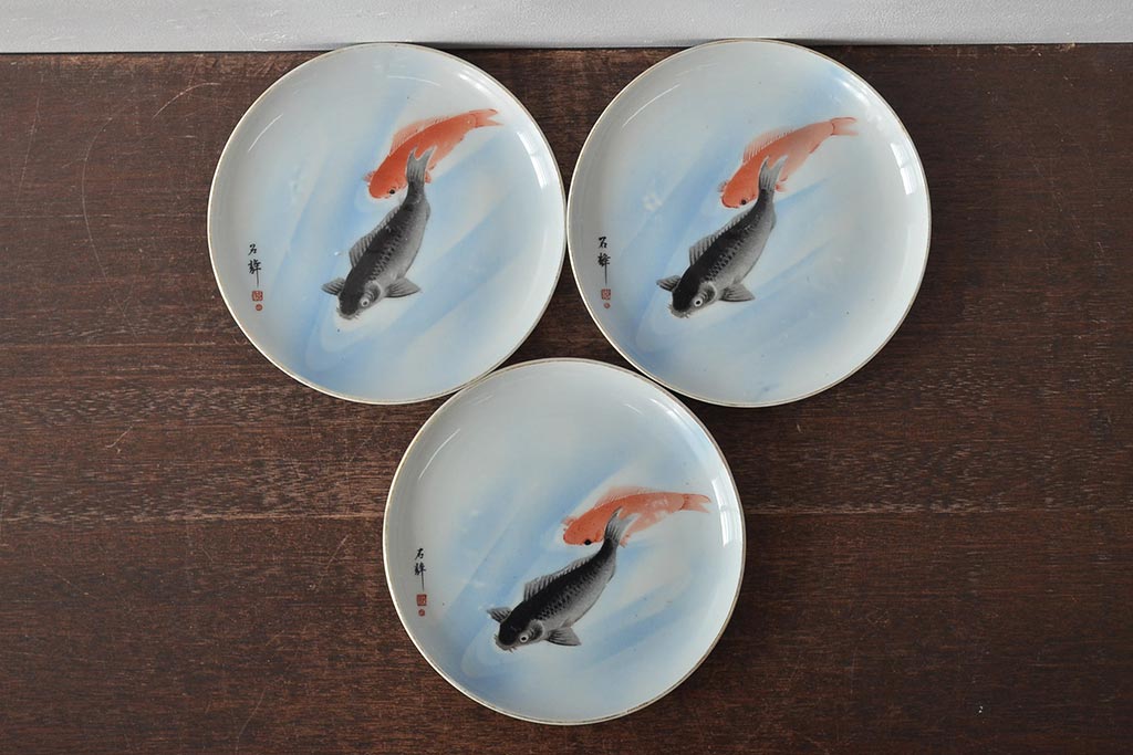 明治〜大正　鯉の図　図変わり6寸印判皿3枚(中皿)(R-044222)