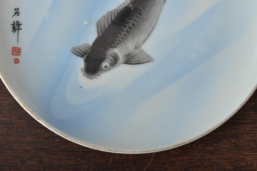 明治〜大正　鯉の図　図変わり6寸印判皿3枚(中皿)(R-044222)