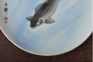 明治〜大正　鯉の図　図変わり6寸印判皿3枚(中皿)(R-044222)