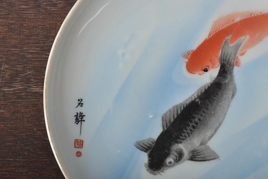 明治〜大正　鯉の図　図変わり6寸印判皿3枚(中皿)(R-044222)