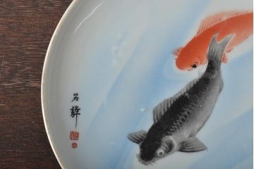 明治〜大正　鯉の図　図変わり6寸印判皿3枚(中皿)(R-044222)