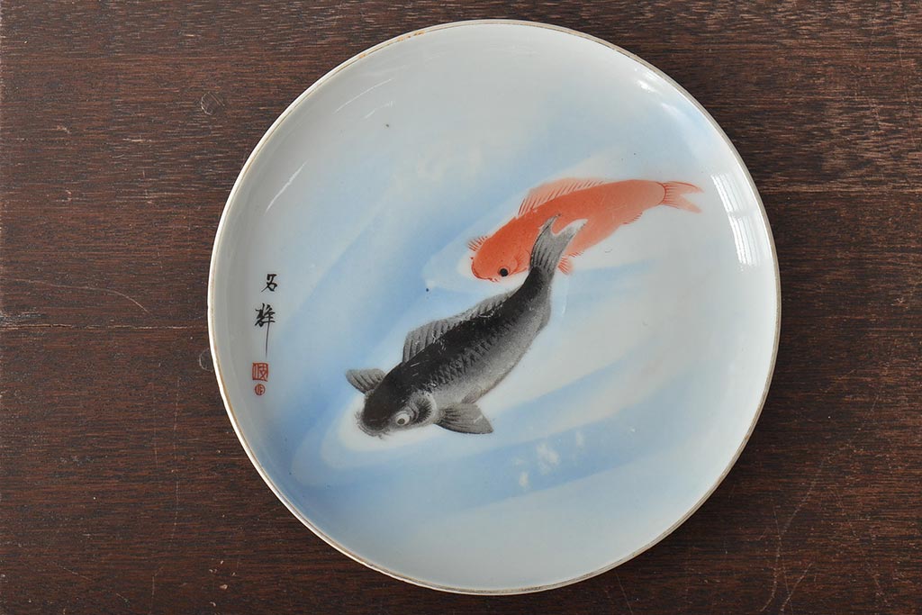 明治〜大正 鯉の図 図変わり6寸印判皿4枚(中皿)(R-044224)