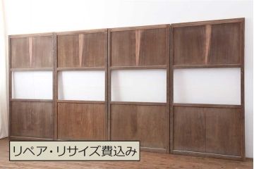 アンティーク建具　明治大正期　帯部分のガラスがお好みで作れるガラス帯戸4枚セット(引き戸、建具)(R-044241)