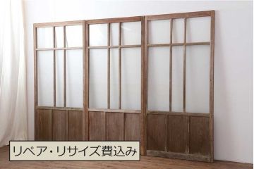 ビンテージ建具　昭和初期　ダイヤガラス入り　レトロな雰囲気漂うガラス戸3枚セット(引き戸、建具)(R-044242)