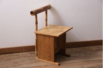 中古　梅里竹芸　素朴で温かみを感じる竹製のチェア(椅子、飾り台)(R-044246)