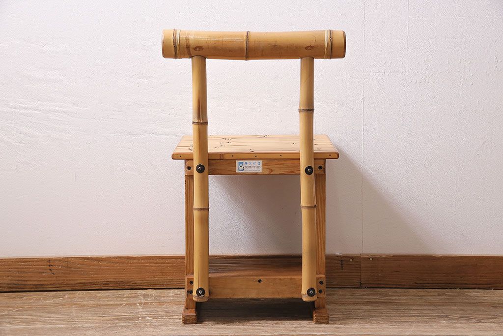 梅里竹芸製品です。②チュア(2脚あります) 梅里竹芸製品です。②チュア(2脚あります) 梅里竹芸製品です。②