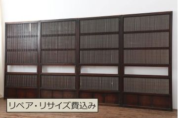 アンティーク建具　和製アンティーク　大正期　裏障子付き　いぶされたような色合いが味わい深い格子戸4枚セット(ガラス帯戸、格子帯戸、引き戸、建具)(R-044285)