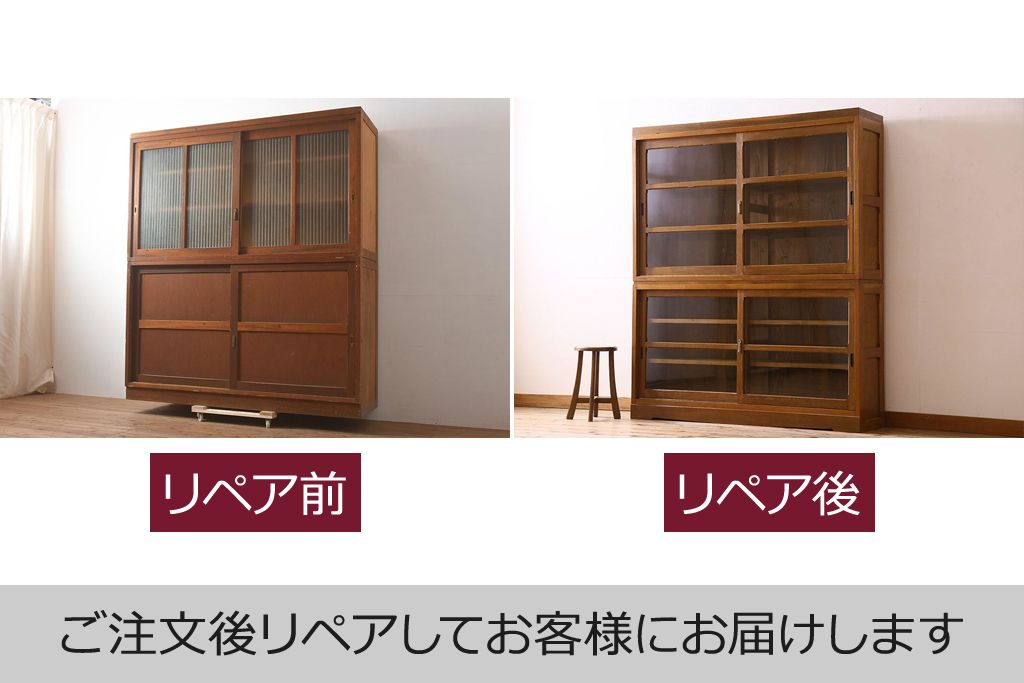 アンティーク家具　昭和中期　銀モールガラス入り　大型サイズのレトロな重ね戸棚(収納棚、食器棚、キャビネット)(R-044307)