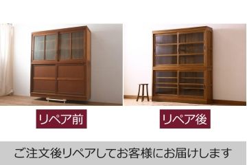 アンティーク家具　昭和中期　銀モールガラス入り　大型サイズのレトロな重ね戸棚(収納棚、食器棚、キャビネット)(R-044307)
