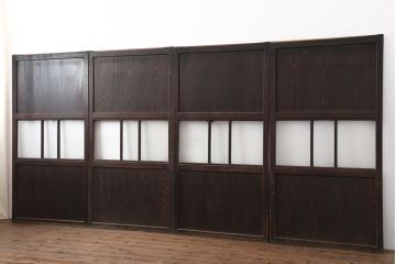 アンティーク建具　和製アンティーク　明治大正期　和の趣たっぷりの帯戸4枚セット(ガラス帯戸、引き戸、建具)(R-044309)