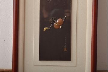 友雄造　彫金銅板　柿実詩図　額装(彫金家、作家物)(R-044318)