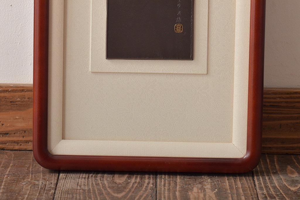 友雄造　彫金銅板　柿実詩図　額装(彫金家、作家物)(R-044318)