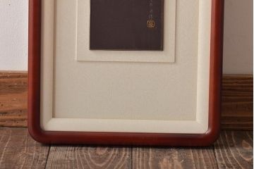 友雄造　彫金銅板　柿実詩図　額装(彫金家、作家物)(R-044318)