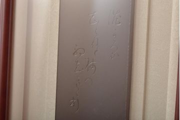 友雄造　彫金銅板　柿実詩図　額装(彫金家、作家物)(R-044318)