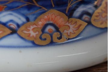 戦前　オールド香蘭社　菊文耳付花瓶(花器)(R-044324)