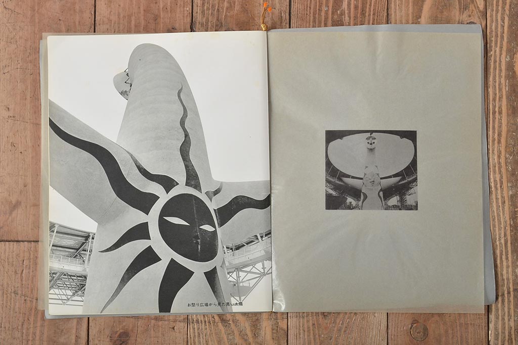 岡本太郎　太陽の顔　黒い太陽　大阪万博(共箱)(R-044332)