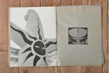 岡本太郎　太陽の顔　黒い太陽　大阪万博(共箱)(R-044332)