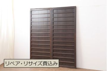 アンティーク建具　明治大正期　古民家スタイルにおすすめの舞良戸2枚セット(板戸、引き戸)(R-044341)