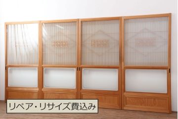 中古　昭和後期　角麻文様　すりガラス　明るい和の空間を演出する組子ガラス戸4枚セット(引き戸、建具)(R-044359)