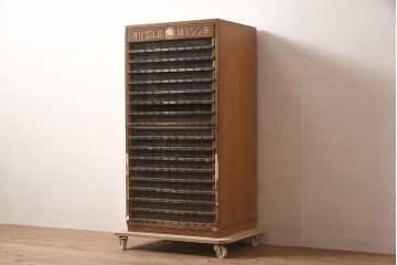 レトロ家具　昭和中期　オリヅル印　昭和レトロな佇まいが魅力のミシン糸ケース(引き出し、収納棚)(R-044372)