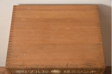 レトロ家具　昭和中期　オリヅル印　昭和レトロな佇まいが魅力のミシン糸ケース(引き出し、収納棚)(R-044372)