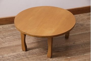 ビンテージ家具　昭和中期　タモ材　珍しいデザインのレトロな丸ちゃぶ台(座卓、折り畳みテーブル)(R-044376)