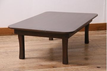 アンティーク家具　昭和初期　栓材　濃い色合いの渋さが味わい深い角ちゃぶ台(座卓、ローテーブル、折り畳みテーブル)(R-044385)