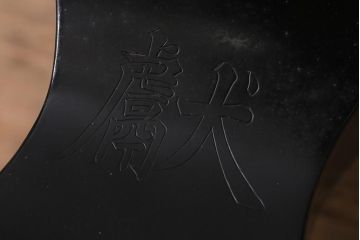 アンティーク照明　昭和期　リメイク　和の雰囲気づくりにおすすめの置き灯籠(灯篭、仏具)(R-044395)