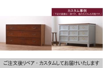 アンティーク家具　昭和初期　モダンなリメイクのローチェスト・3段(サイドボード、引き出し分割、衣装箪笥)(R-044401)