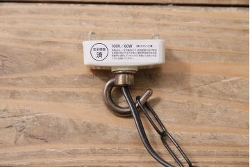 アンティーク照明　昭和初期　ベルのようなデザインのブラケットが素敵なペンダントライト(天井照明、吊り下げ照明)(R-044404)