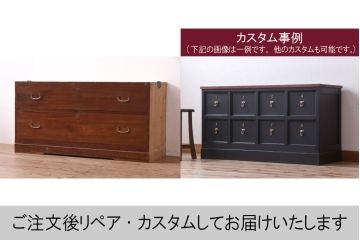 アンティーク家具　モダンなリメイクのローチェスト・2段(サイドボード、引き出し分割、衣装箪笥)(R-044407)