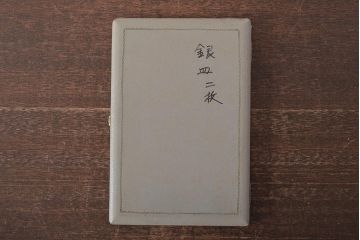 昭和初期　純銀製　葉盆2枚(茶道具、葉皿)(R-044412)