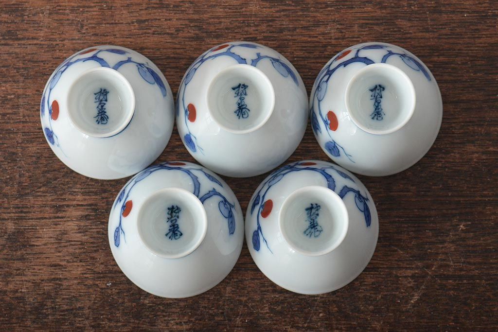 十三代　酒井田柿右衛門　染錦柿画　酒器(共箱、お猪口、徳利)(R-044414)