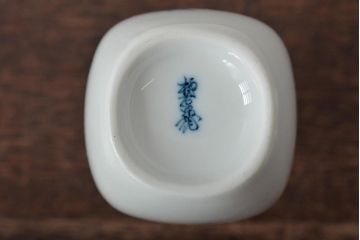 十三代　酒井田柿右衛門　染錦柿画　酒器(共箱、お猪口、徳利)(R-044414)