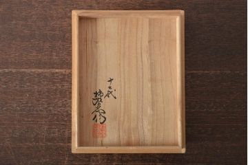 十三代　酒井田柿右衛門　染錦柿画　酒器(共箱、お猪口、徳利)(R-044414)