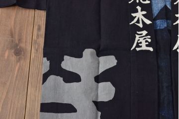 大正〜昭和初期　古い　藍染　木綿　半纏(古布、万荒木屋)(R-044500)