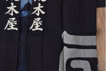 大正〜昭和初期　古い　藍染　木綿　半纏(古布、万荒木屋)(R-044500)