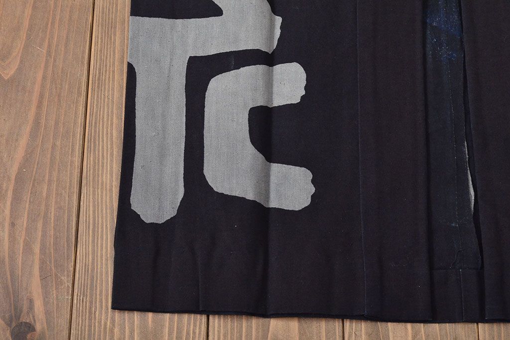 大正〜昭和初期　古い　藍染　木綿　半纏(古布、万荒木屋)(R-044500)