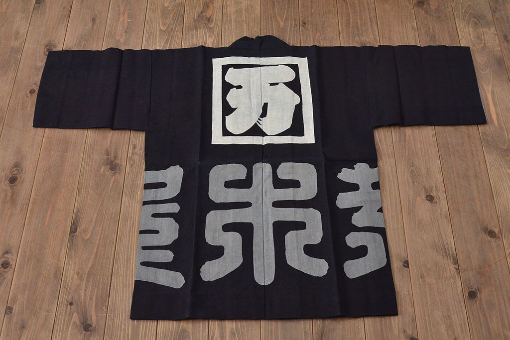 大正〜昭和初期　古い　藍染　木綿　半纏(古布、万荒木屋)(R-044500)