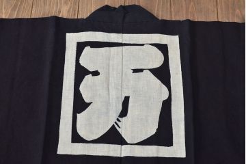 大正〜昭和初期　古い　藍染　木綿　半纏(古布、万荒木屋)(R-044500)