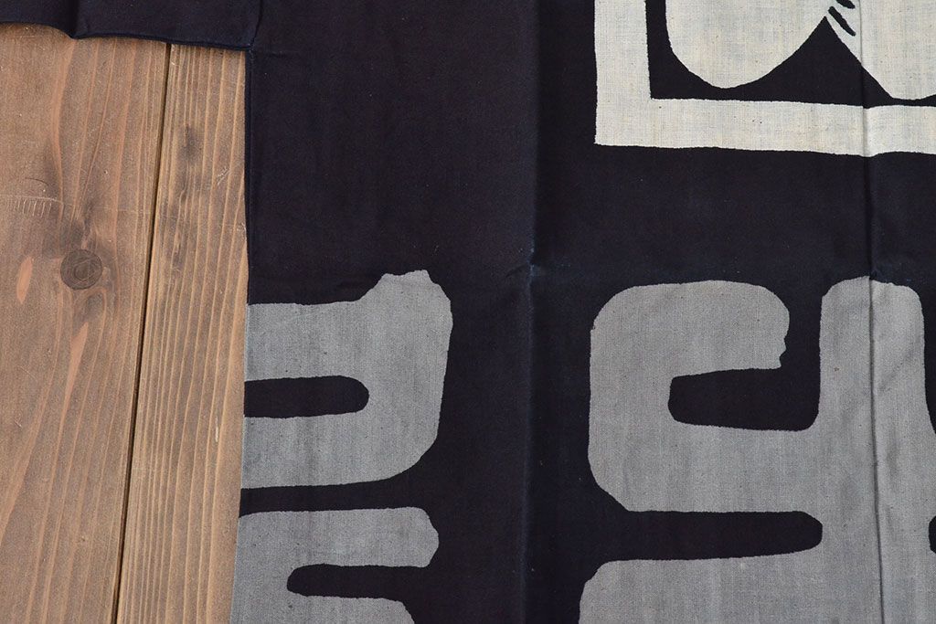 大正〜昭和初期　古い　藍染　木綿　半纏(古布、万荒木屋)(R-044500)