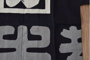 大正〜昭和初期　古い　藍染　木綿　半纏(古布、万荒木屋)(R-044500)