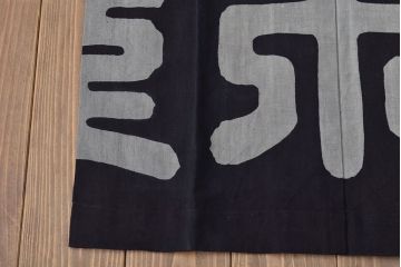 大正〜昭和初期　古い　藍染　木綿　半纏(古布、万荒木屋)(R-044500)