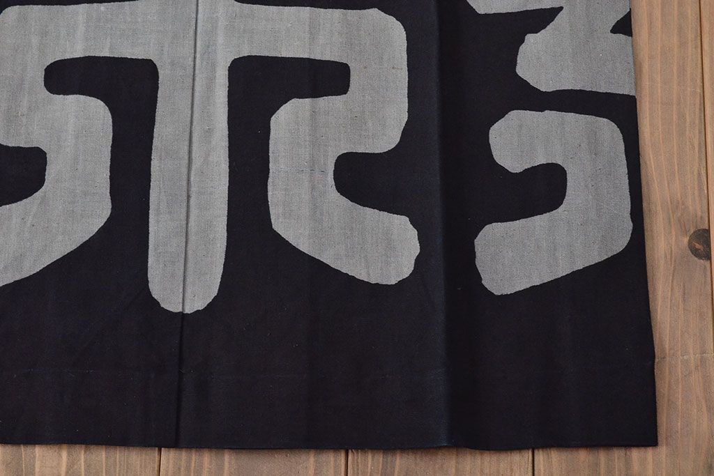 大正〜昭和初期　古い　藍染　木綿　半纏(古布、万荒木屋)(R-044500)